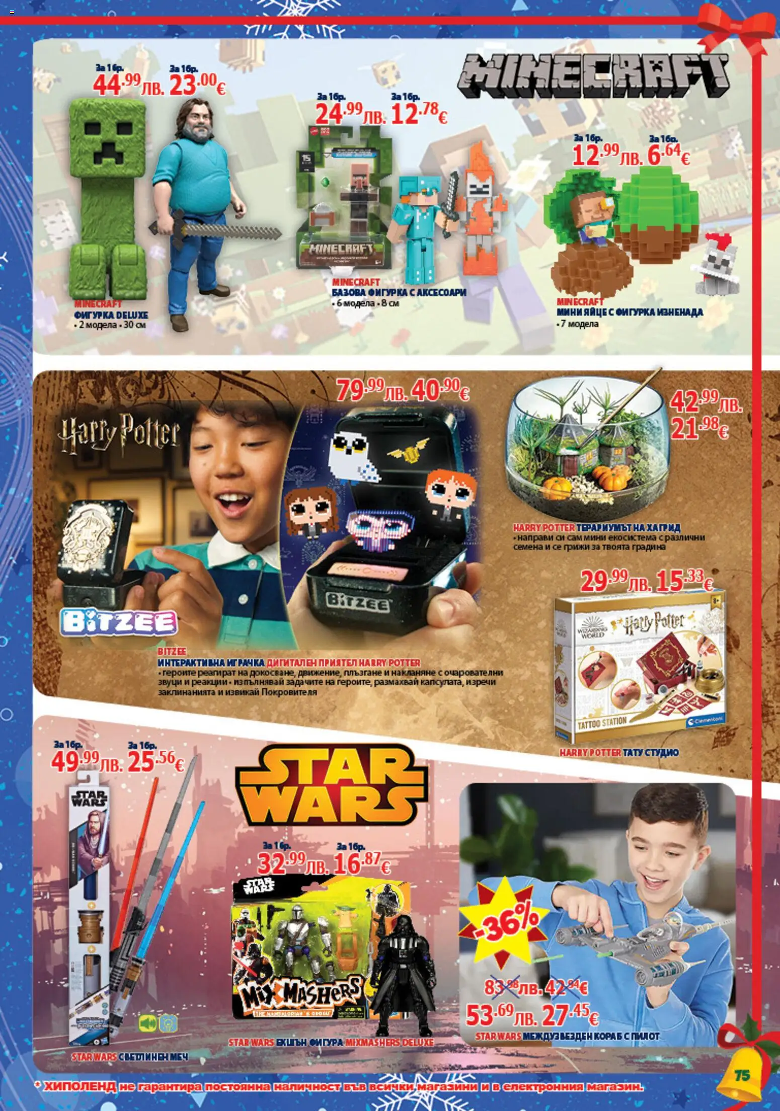 {H1} | Страница: 75