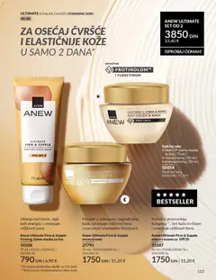 Anew Ultimate Firm & Supple noćna krema, noćna krema - pregled AVON kataloga - važi od 28.02.2026 | Strana: 117