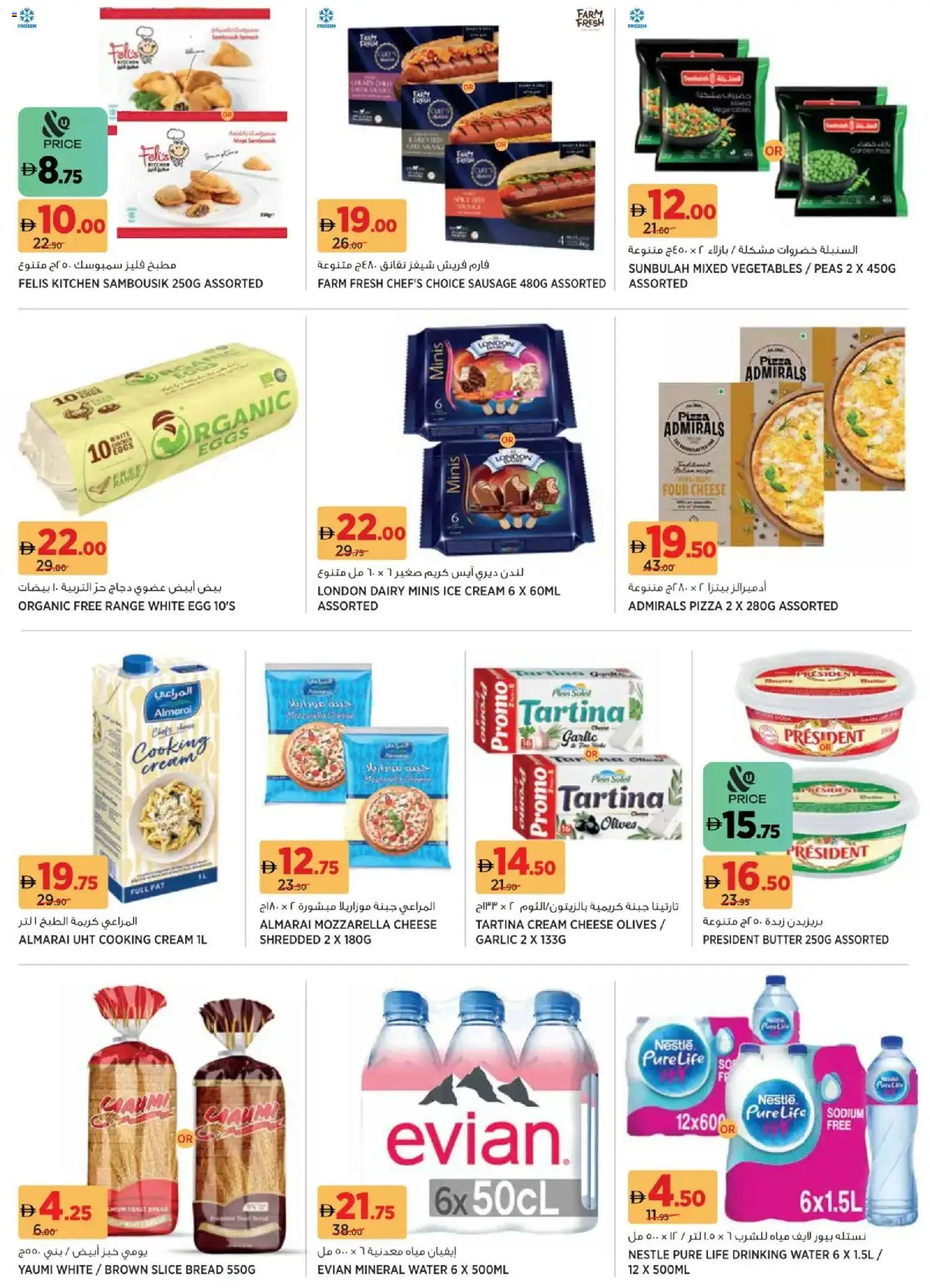 {H1} | Page: 6 | Products: Pivo, Vajcia, Saláma, Hovädzie mäso