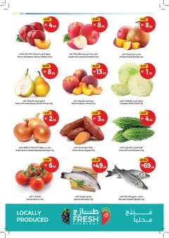 Preview of Union COOP offers valid from 12.01.2026 | Page: 2 | Products: Pizza