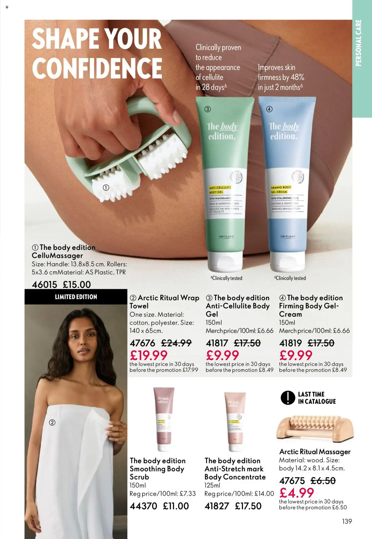 {H1} | Page: 139 | Products: Handle, Towel, Cream
