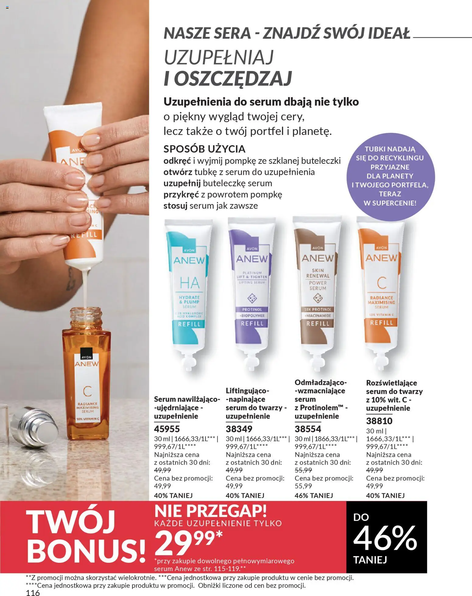 Avon Katalog 1 2026 od 01.01.2026 | Strona: 115 | Produkty: Portfel, Serum do twarzy