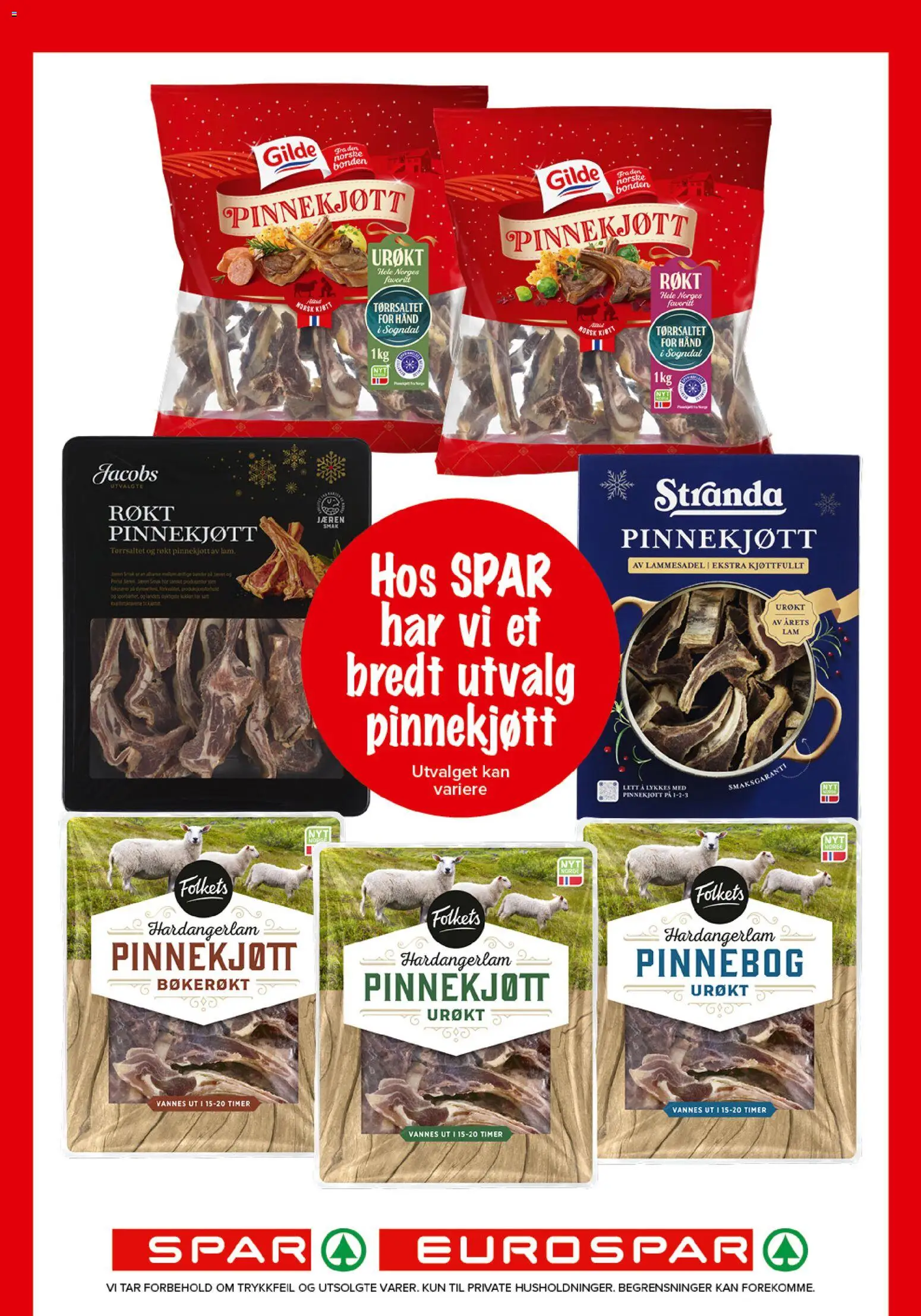 {H1} | Side: 15 | Produkter: Тример, Суміш дитяча