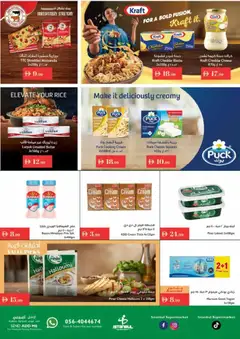 Preview of Istanbul Supermarket - Offers valid from 18.12.2025 | Page: 12