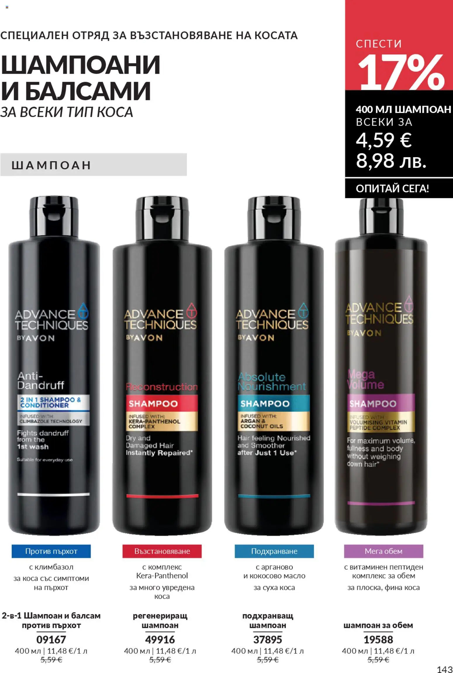 {H1} | Страница: 151