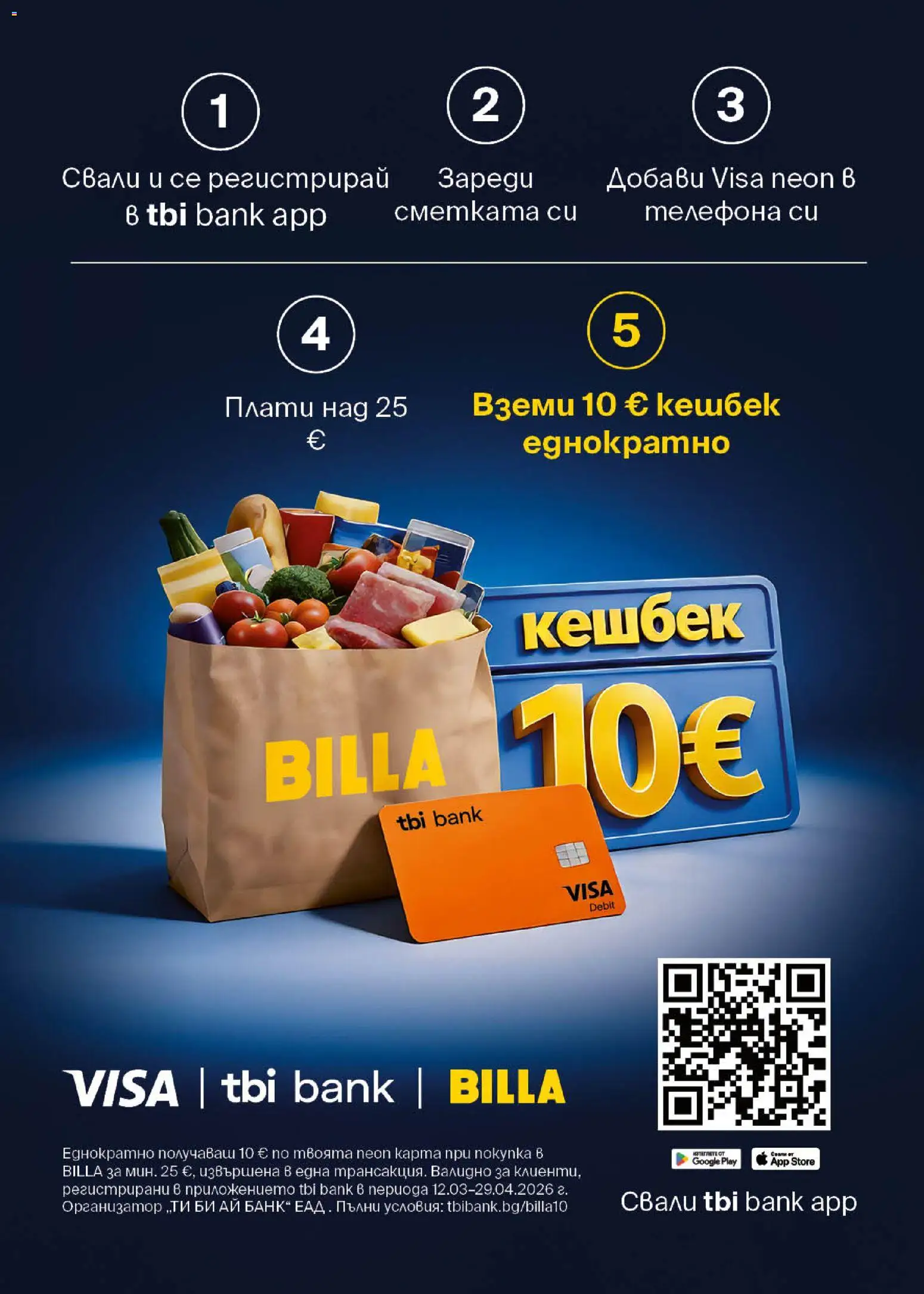 {H1} | Страница: 49