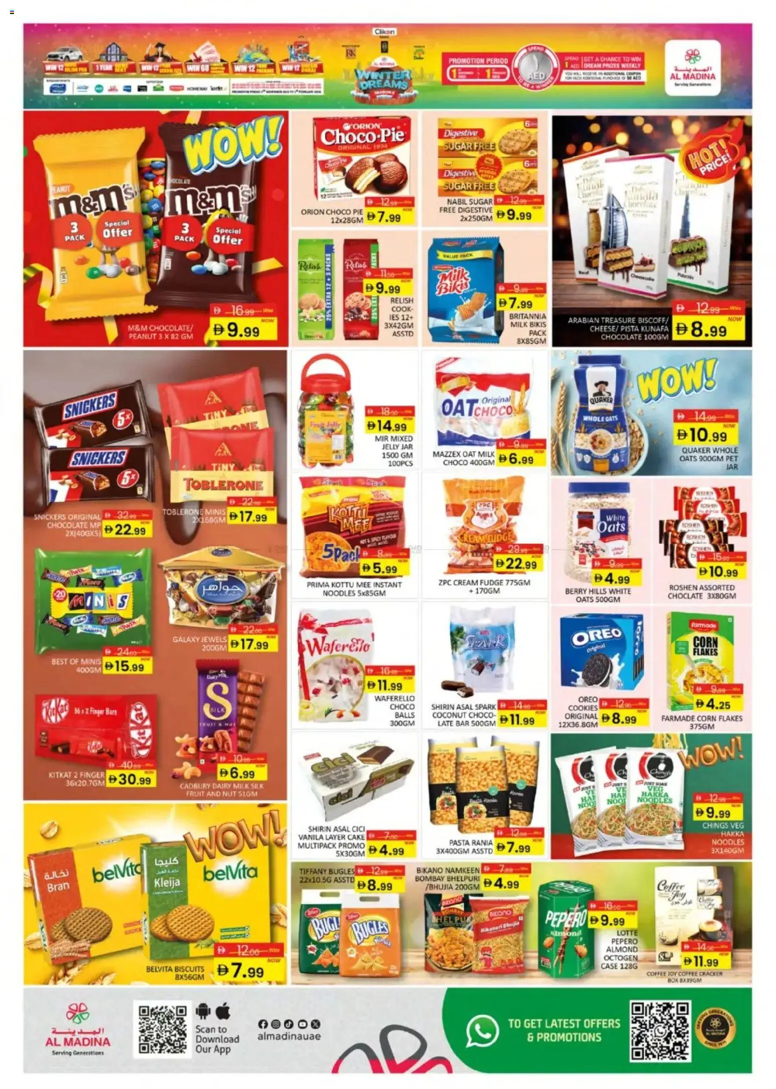 {H1} | Page: 2 | Products: Butter, Funghi, Котлон, Blazer