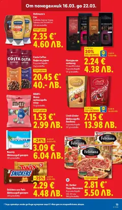 Преглед на Lindt Lindor Шоколадови бонбони, Различни видове 337 g/onakoßka - Офертите са валидни от 16.03.2026 | Страница: 13