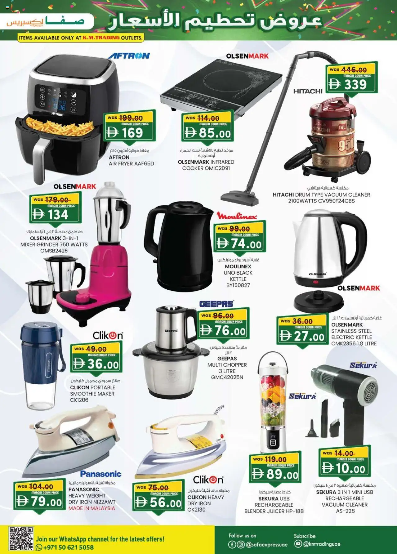 {H1} | Page: 25 | Products: Videokamera