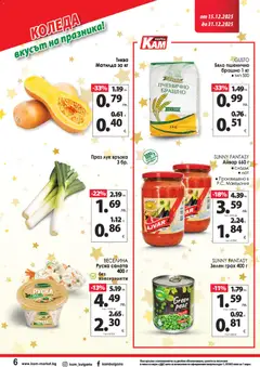 Преглед на KAM market брошура - Офертите са валидни от 15.12.2025 | Страница: 10
