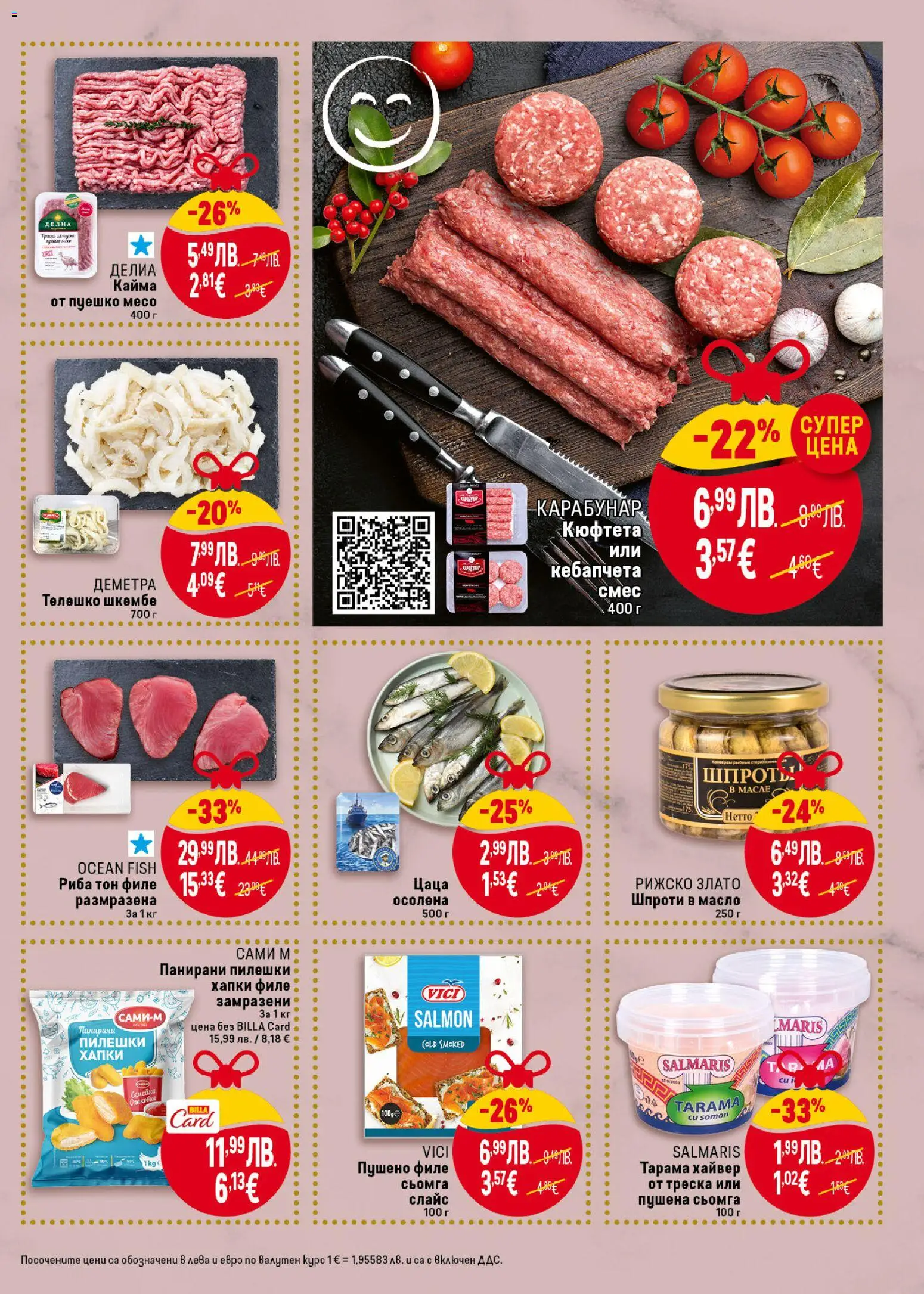 {H1} | Страница: 11