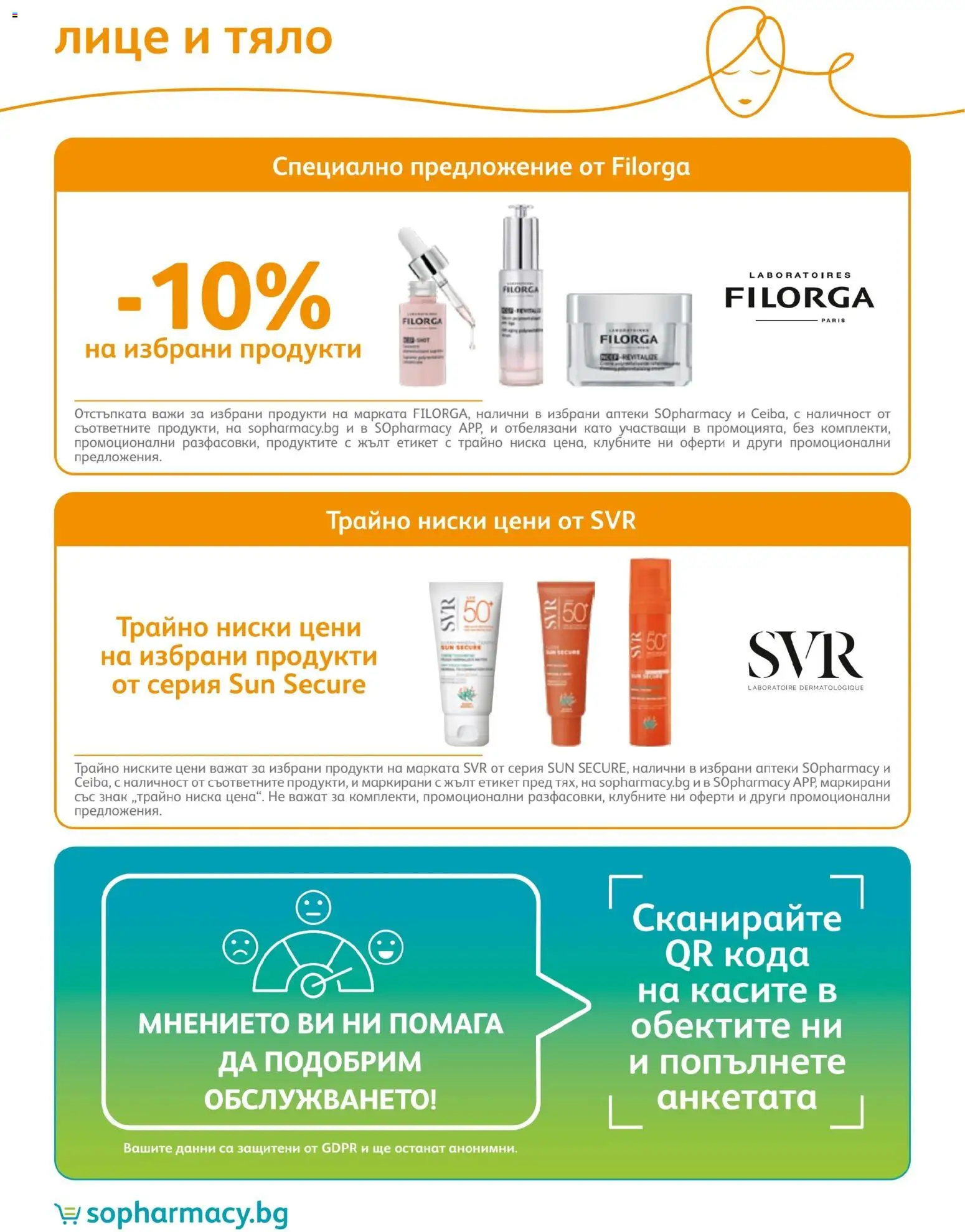 {H1} | Страница: 68