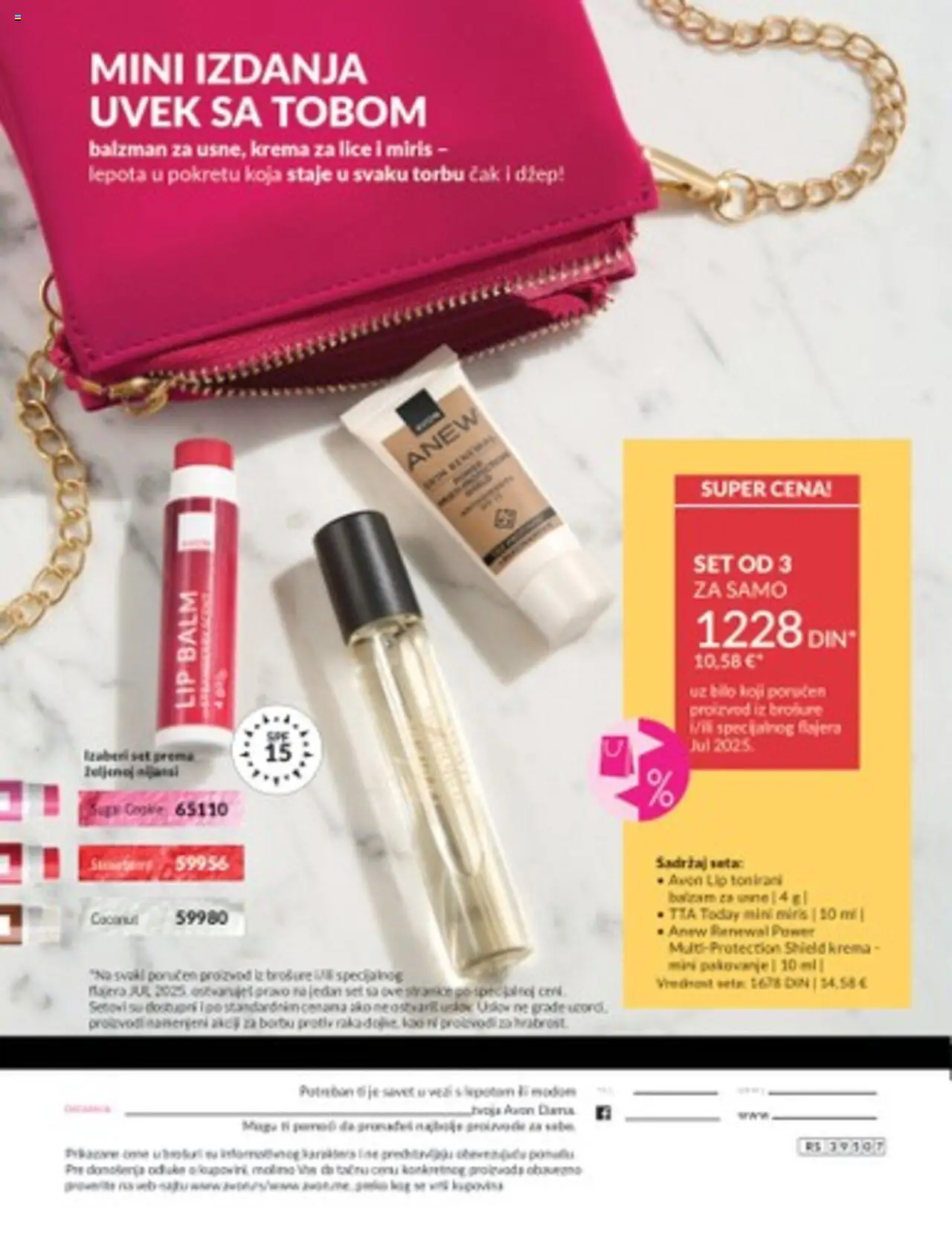 AVON katalog - važi od 01.07.2025 | Strana: 196 | Proizvode: Miris, Balzam, Krema