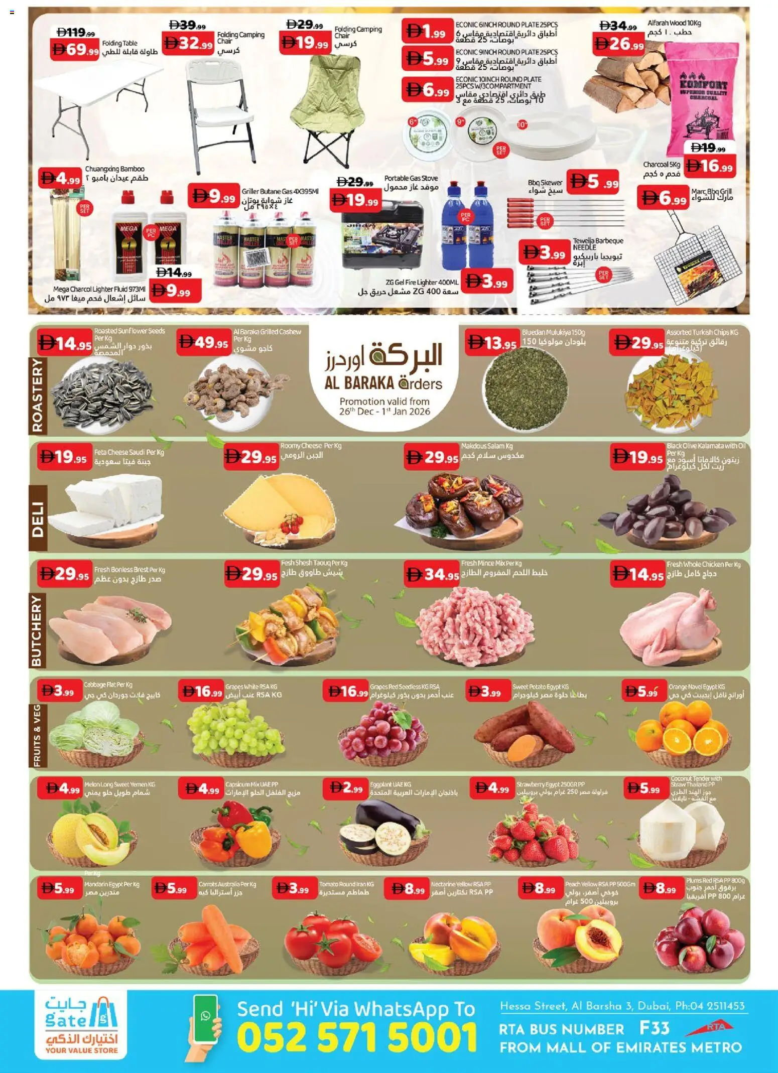 {H1} | Page: 4 | Products: Čokoláda, Bruser, Lampe, Fiskefrikadeller