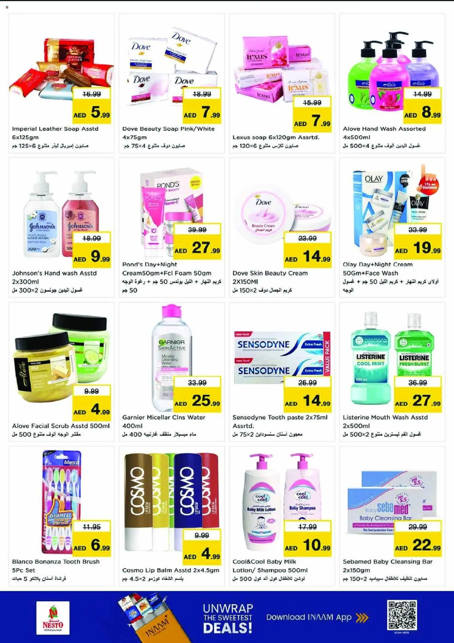 {H1} | Page: 20 | Products: Λάδι, Μπύρα, Котлон, Αρωματικό λεκάνης