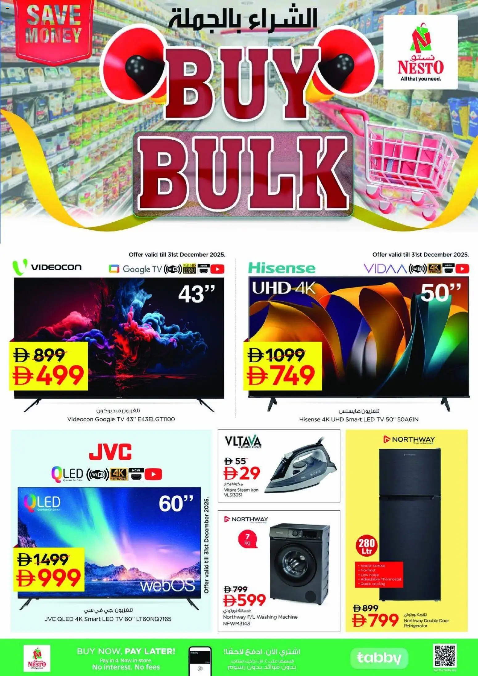 {H1} | Page: 5 | Products: Peber, Bønner, Spidskål