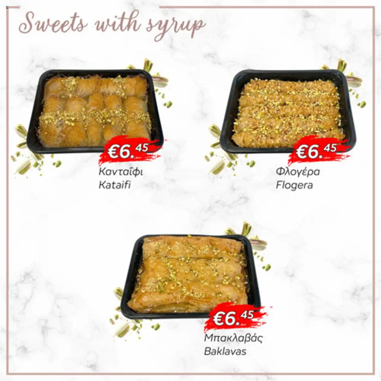Lysiotis Patisserie – σε ισχύ από 21.10.2025 | Σελίδα: 35