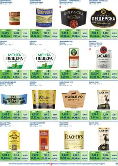 Преглед на METRO брошура - Цени на ниво - Офертите са валидни от 01.02.2026 | Страница: 53 | Продукти: Уиски, Бренди, Скоч уиски, Напитка