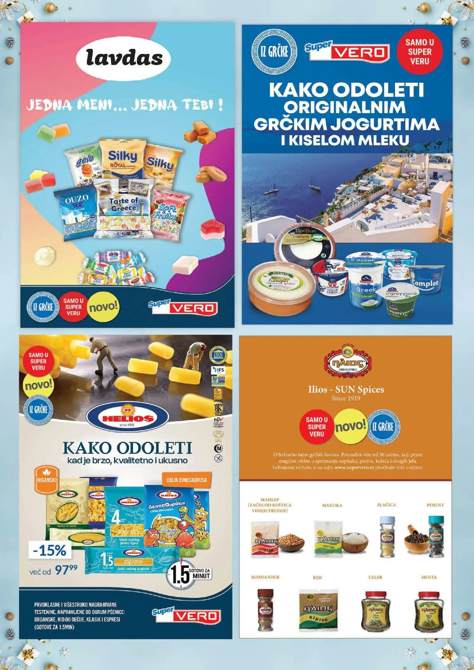 SuperVERO katalog - važi od 22.12.2025 | Strana: 48 | Proizvode: Celer