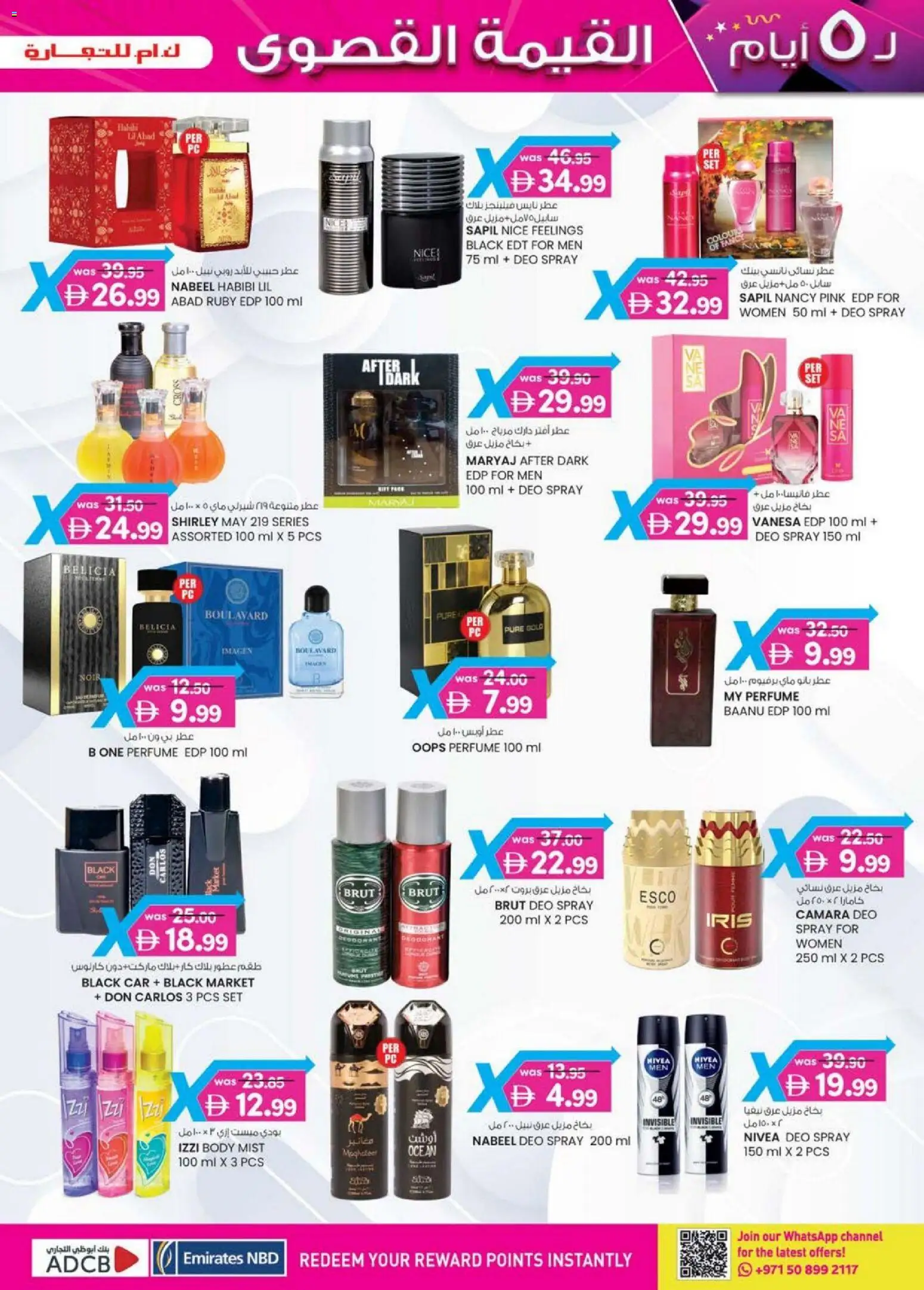 {H1} | Page: 25 | Products: Κουτί παπουτσιών