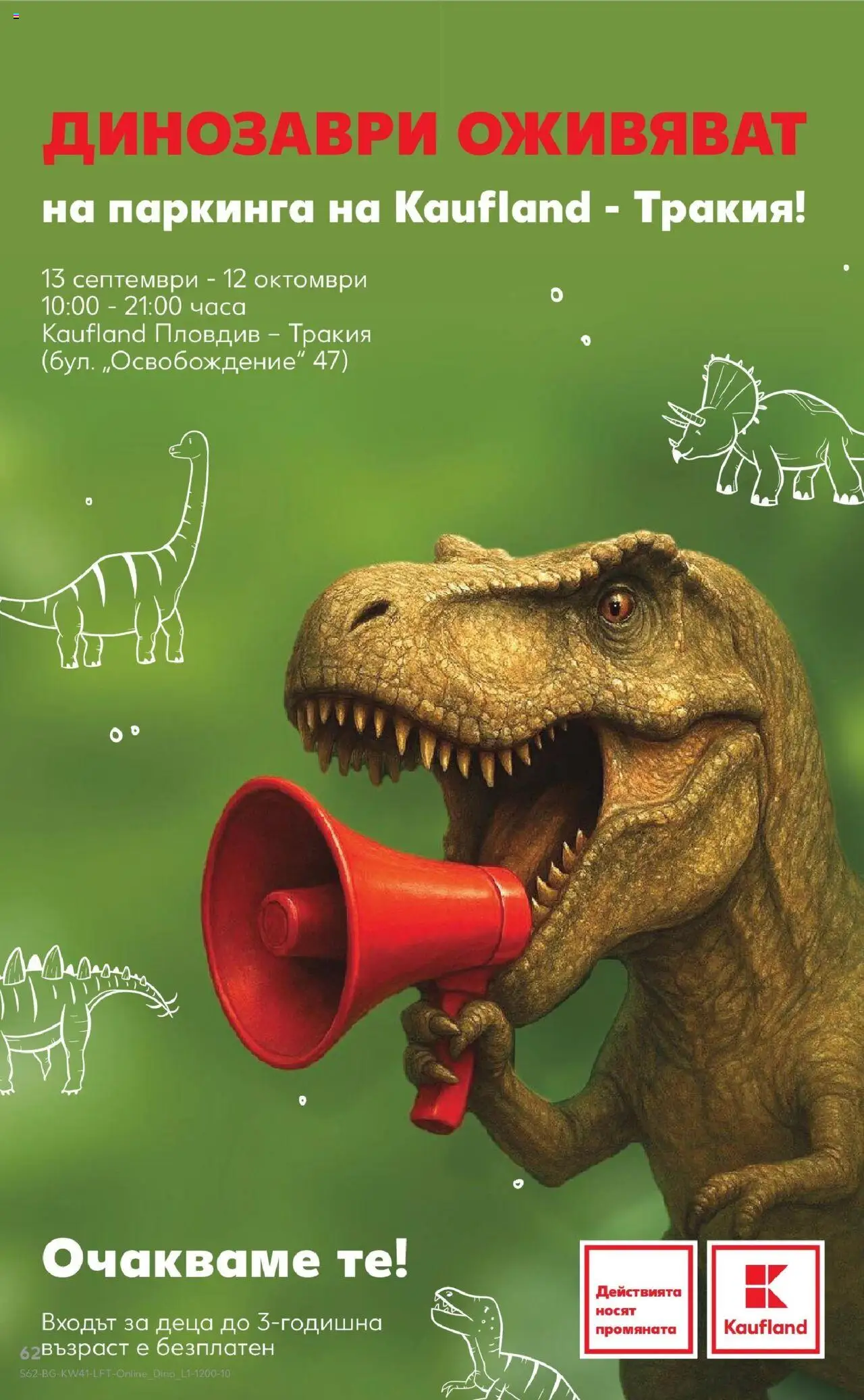 {H1} | Страница: 62