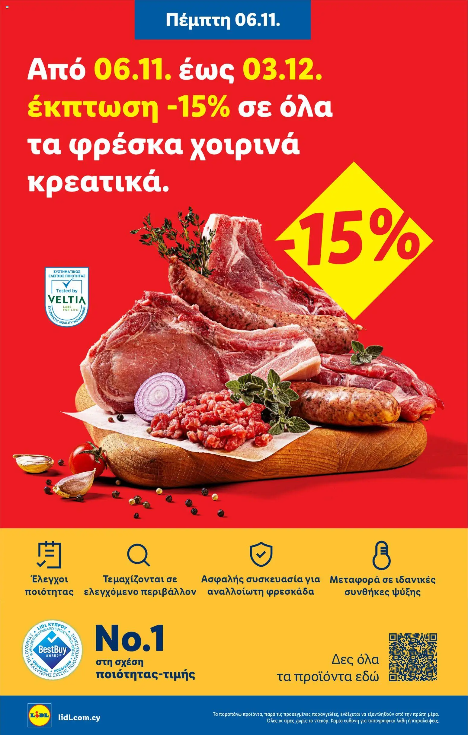 Lidl - Φυλλάδιο – σε ισχύ από 06.11.2025 | Σελίδα: 2