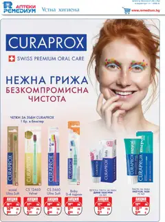 | Страница: 62