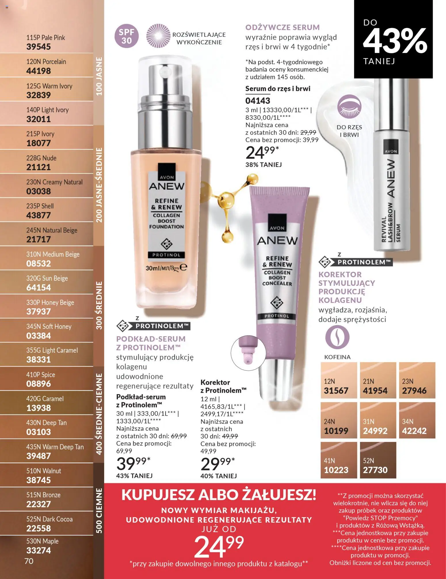 Avon Katalog 1 2026 od 01.01.2026 | Strona: 69 | Produkty: Korektor