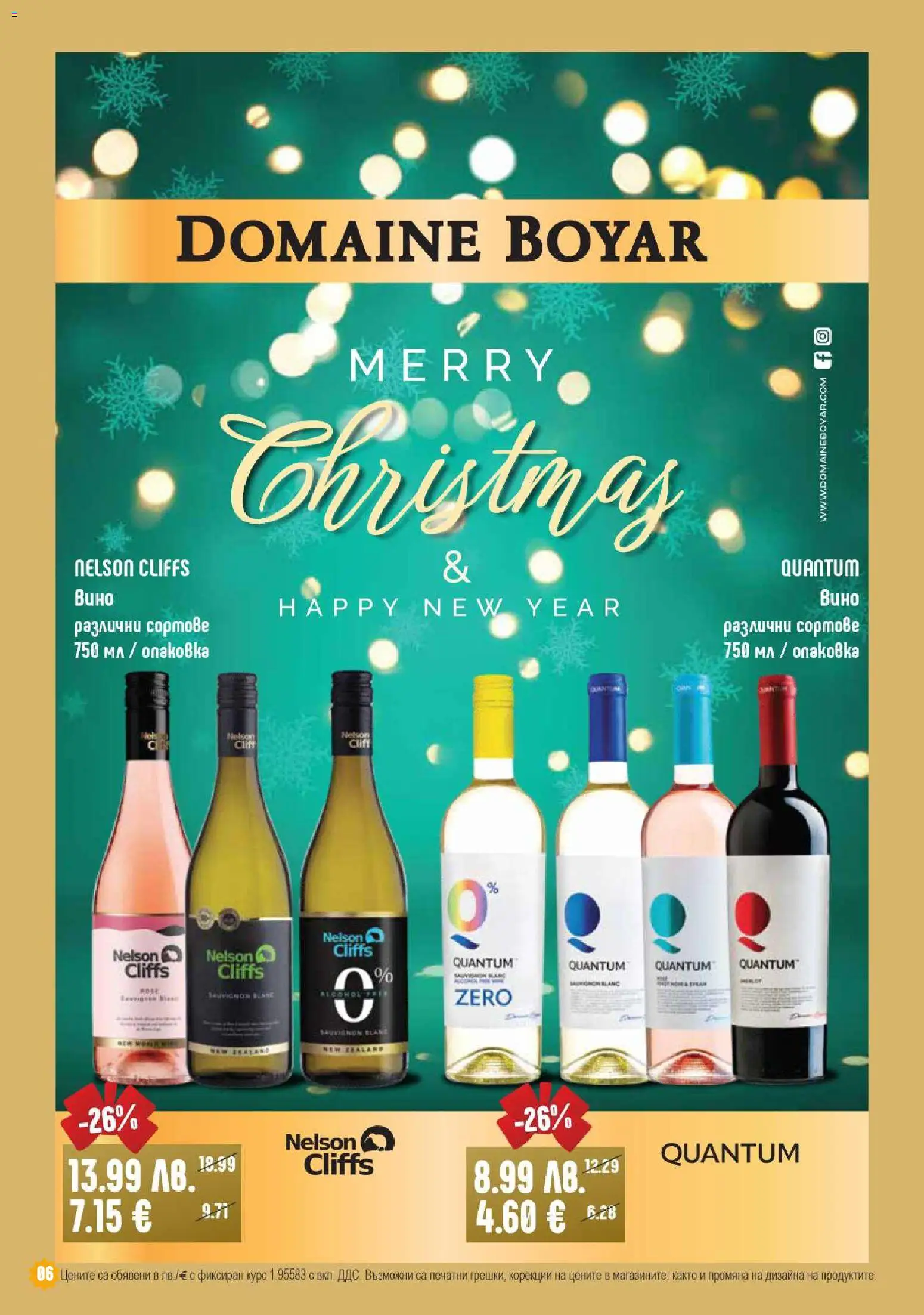 {H1} | Страница: 6