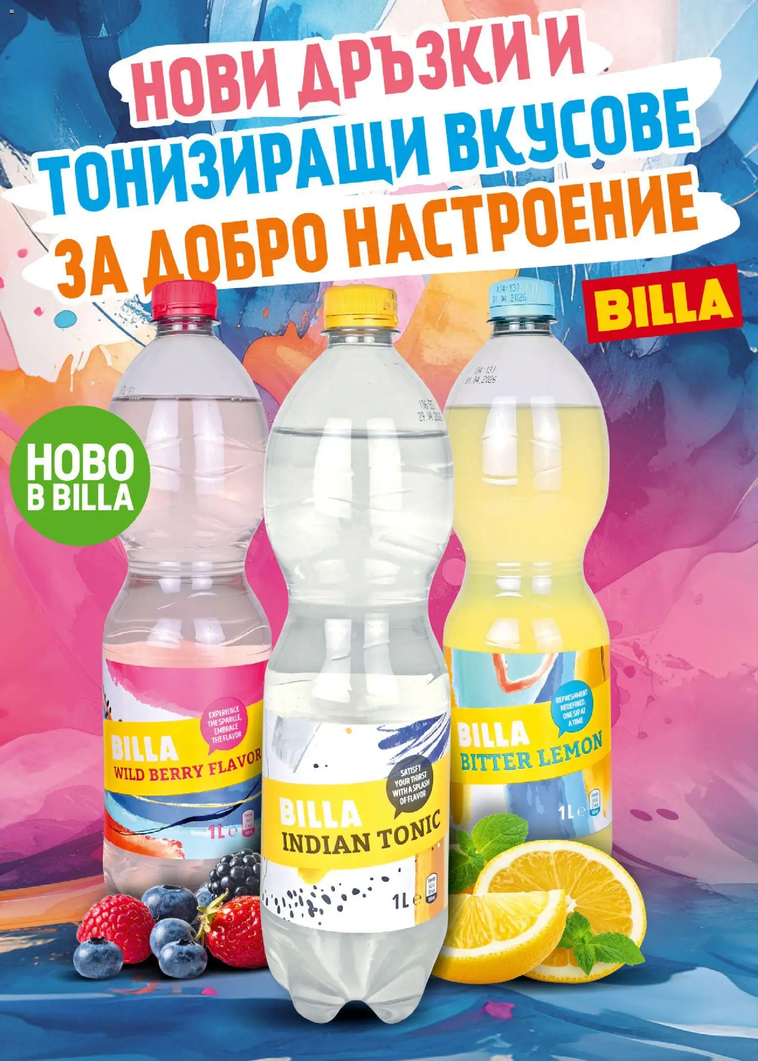 {H1} | Страница: 24