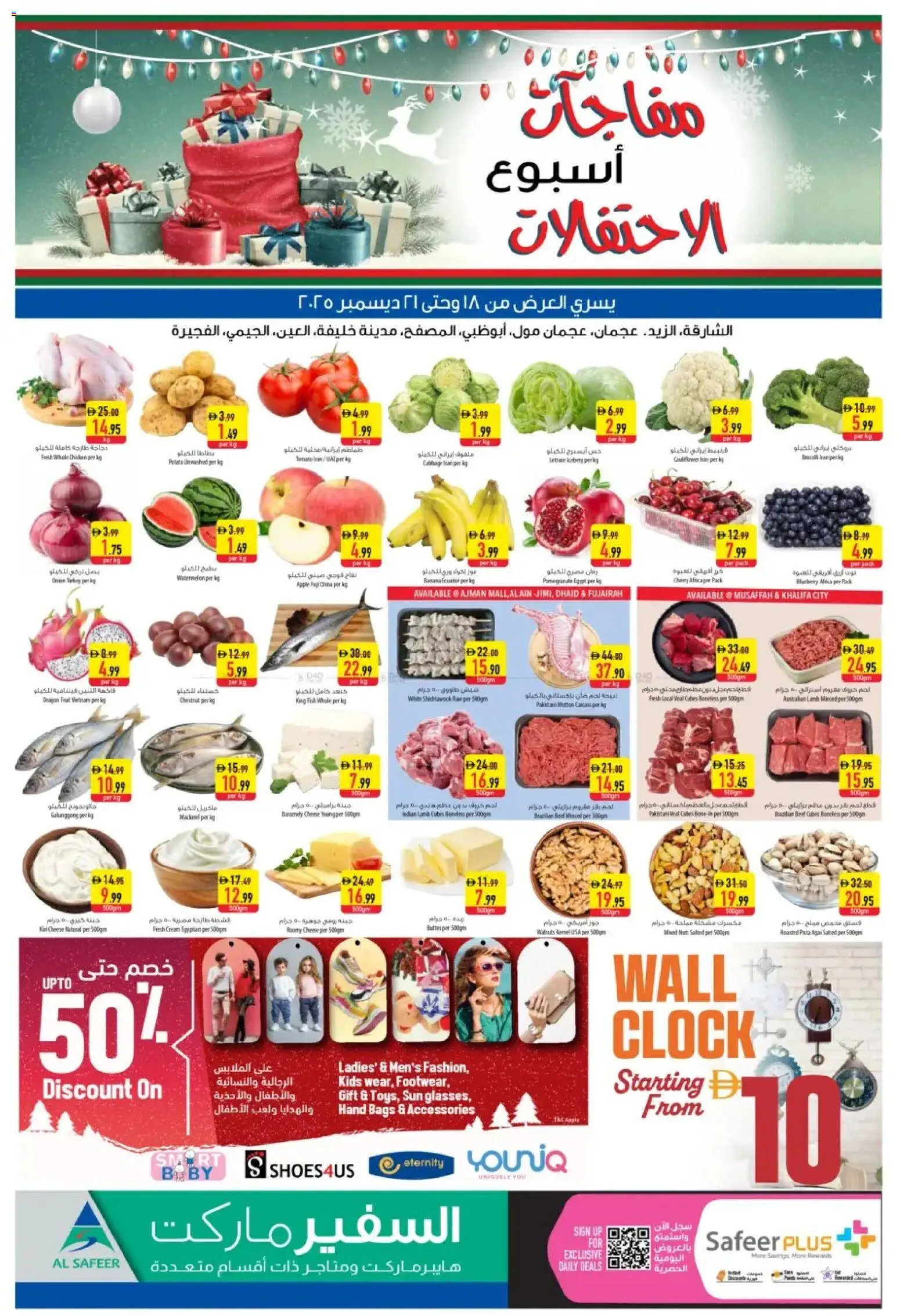 {H1} | Page: 4 | Products: Vajcia, Pizza, Orangen, Хладилник