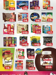 Preview of Al Madina - National Days Deals - Abraj Al Madina, Ajman valid from 27.11.2025 | Page: 8 | Products: Džús, Кафе, Банани, Ropa