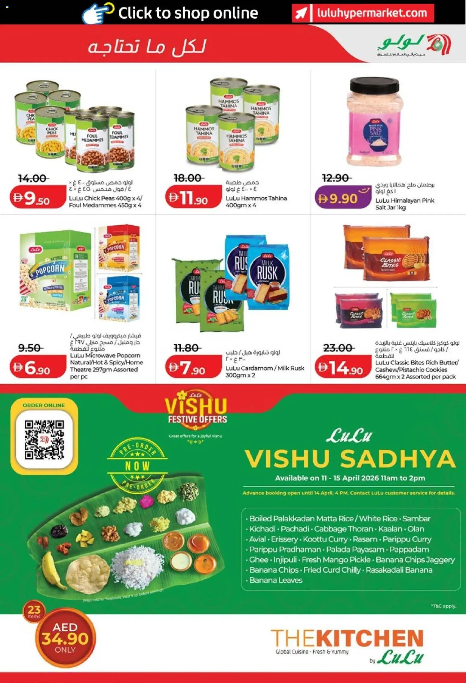 {H1} | Page: 41 | Products: Hovězí maso, Myčka, Банани, Crème pour les mains