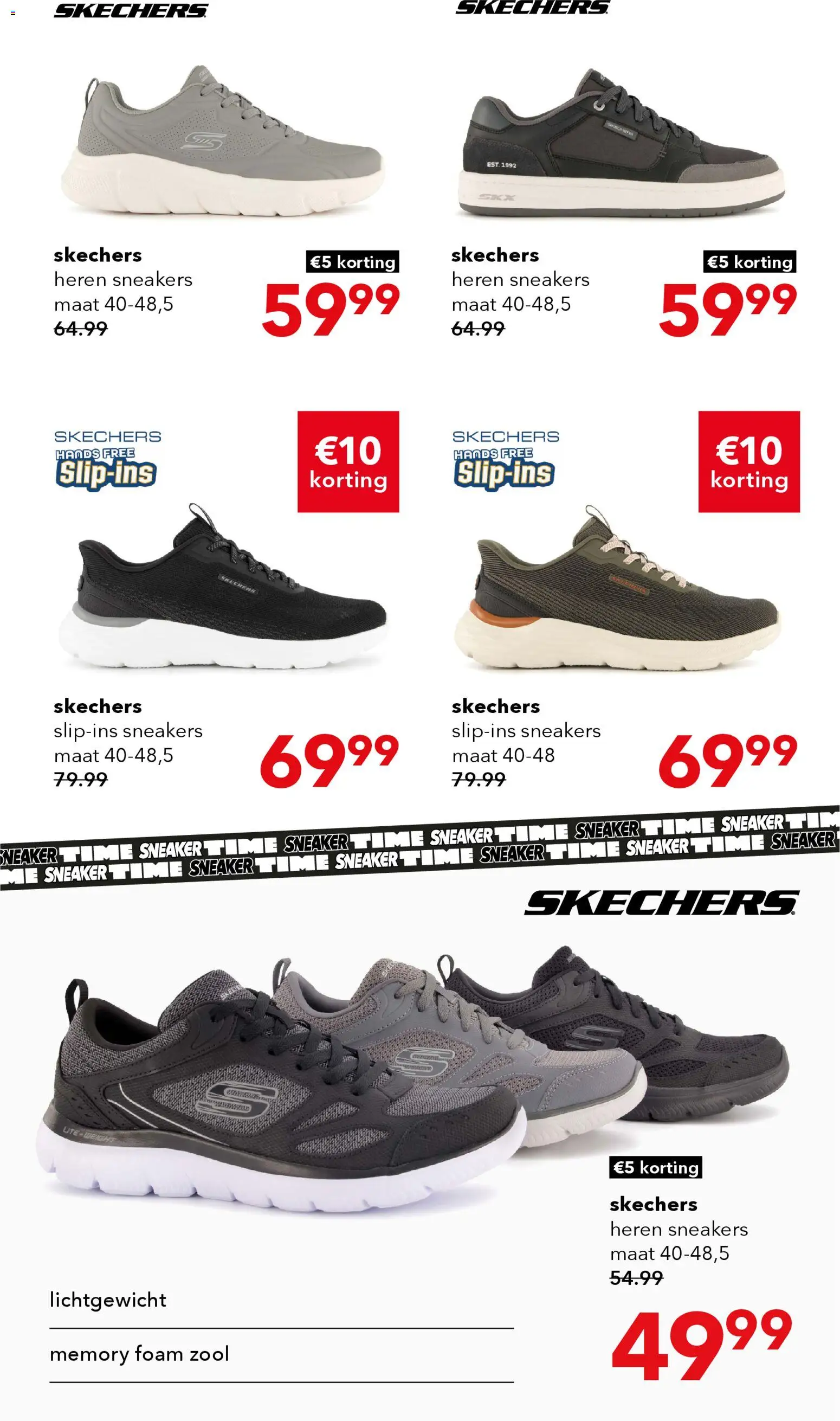 {H1} | Pagina: 11 | Producten: Sneakers