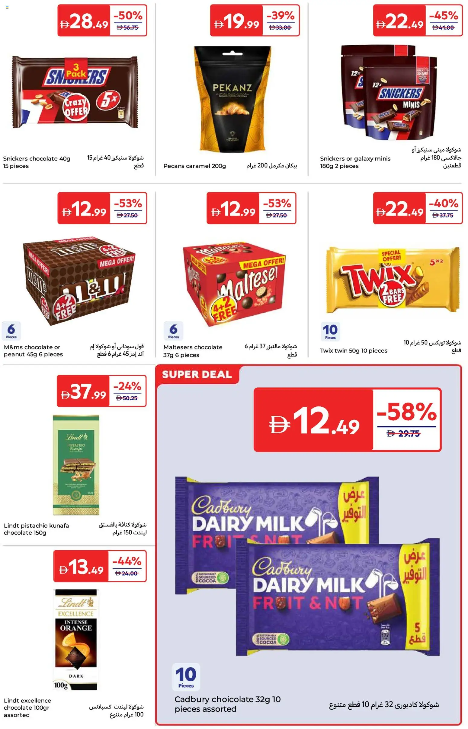 {H1} | Page: 13 | Products: Banány, Jablka