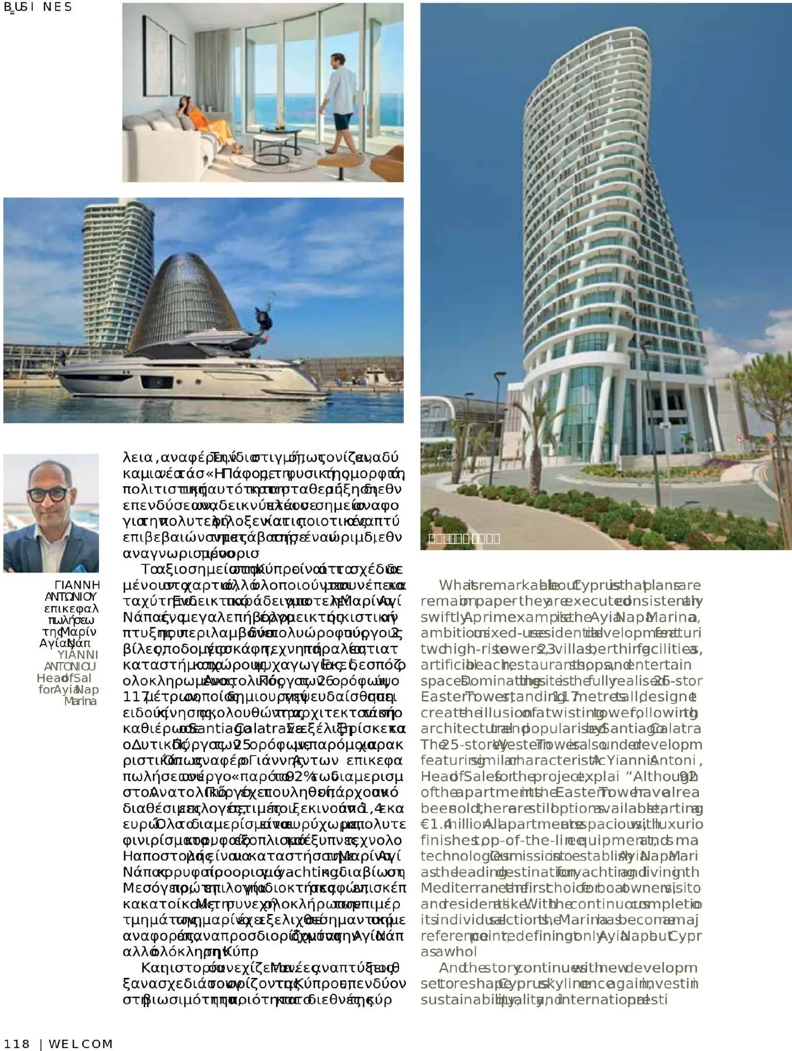 Hermes Airport - Φυλλάδιο – σε ισχύ από 13.11.2025 | Σελίδα: 118