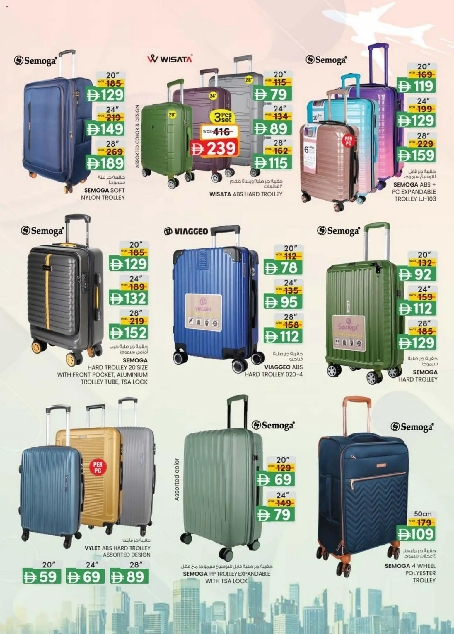 {H1} | Page: 17 | Products: Bananes