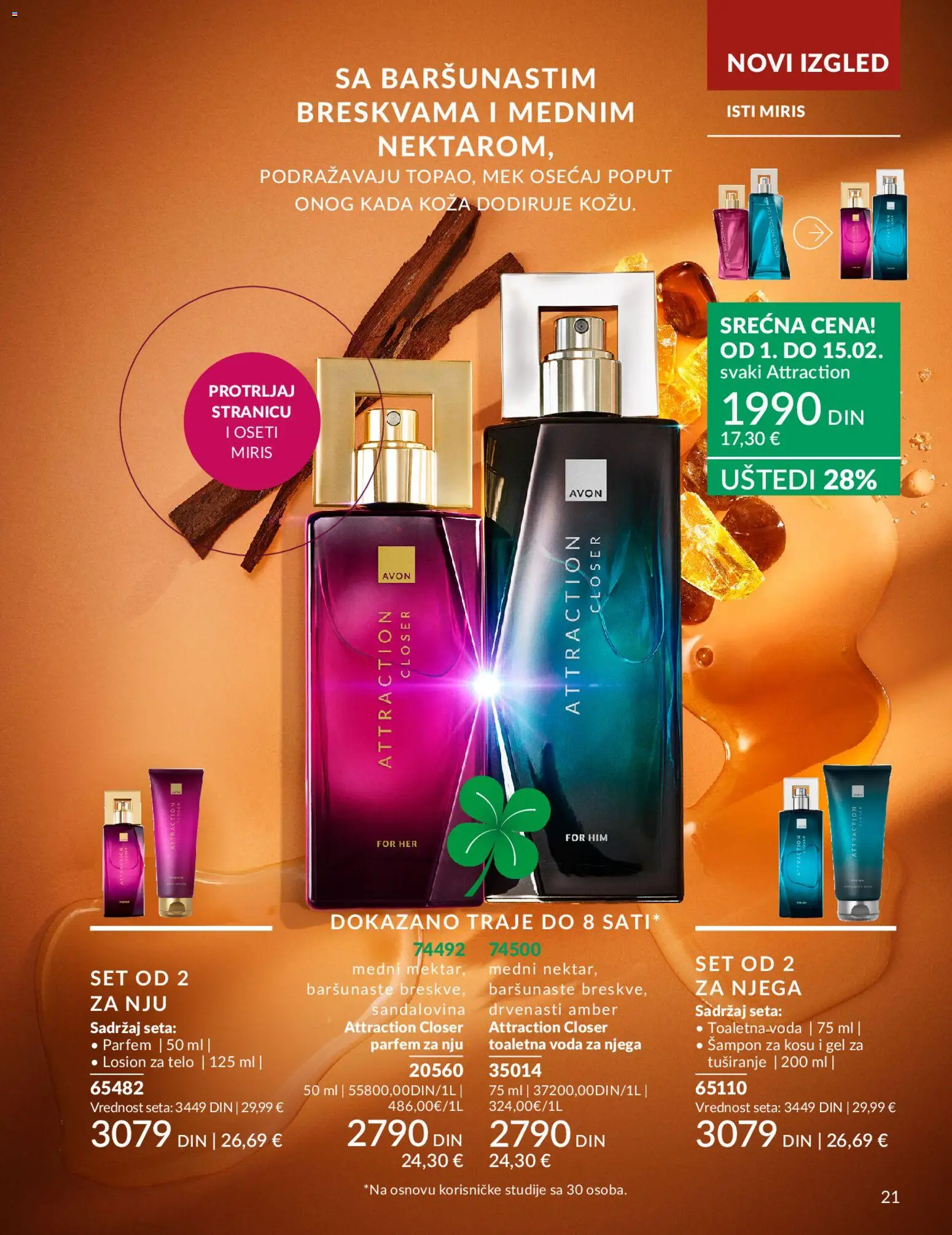 AVON katalog - važi od 01.02.2026 | Strana: 27 | Proizvode: Miris, Parfem, Šampon, Gel za tuširanje