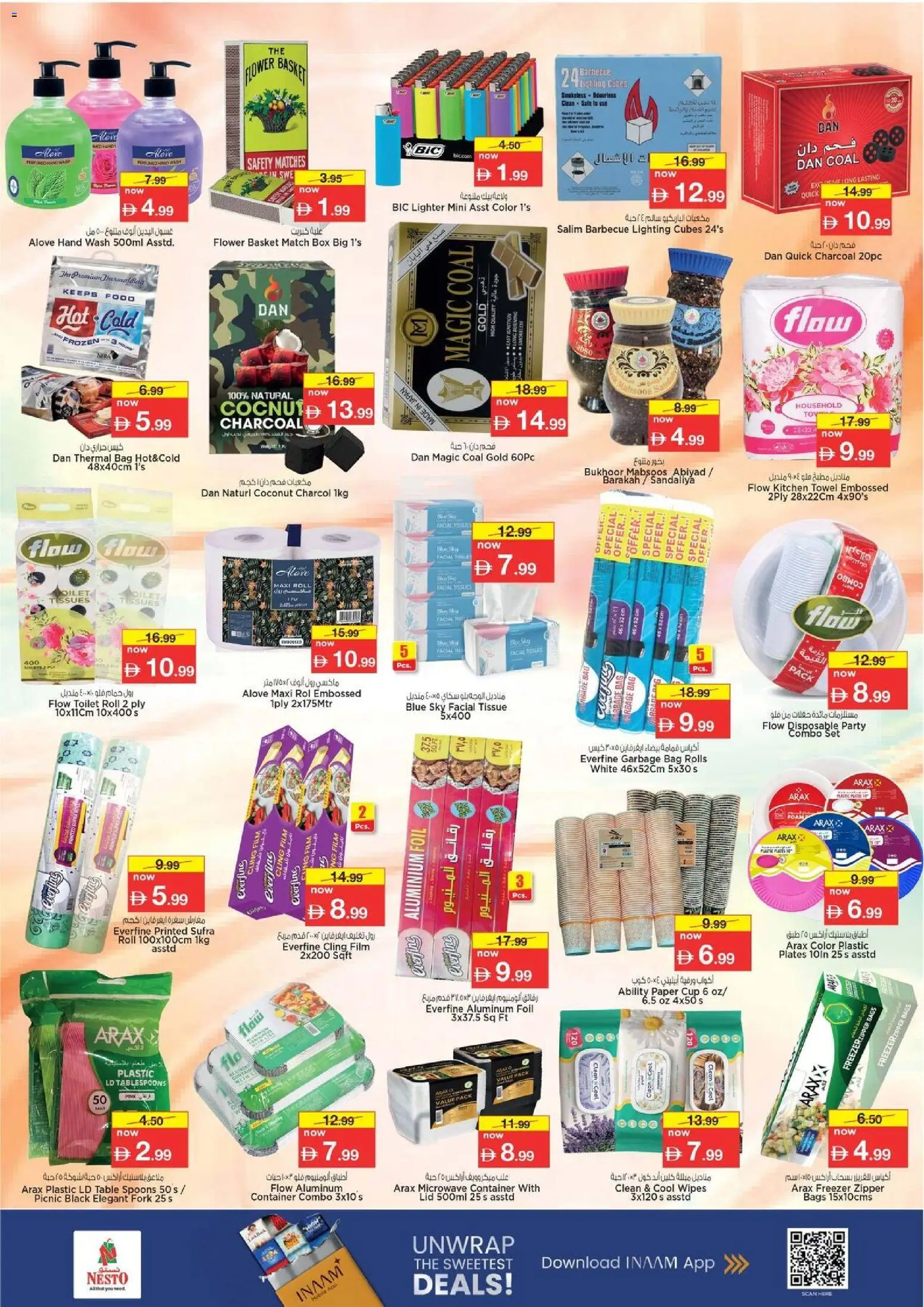 {H1} | Page: 2 | Products: Σετ υπνοδωματίου, Crème pour les mains, Badekåbe, Bourbon