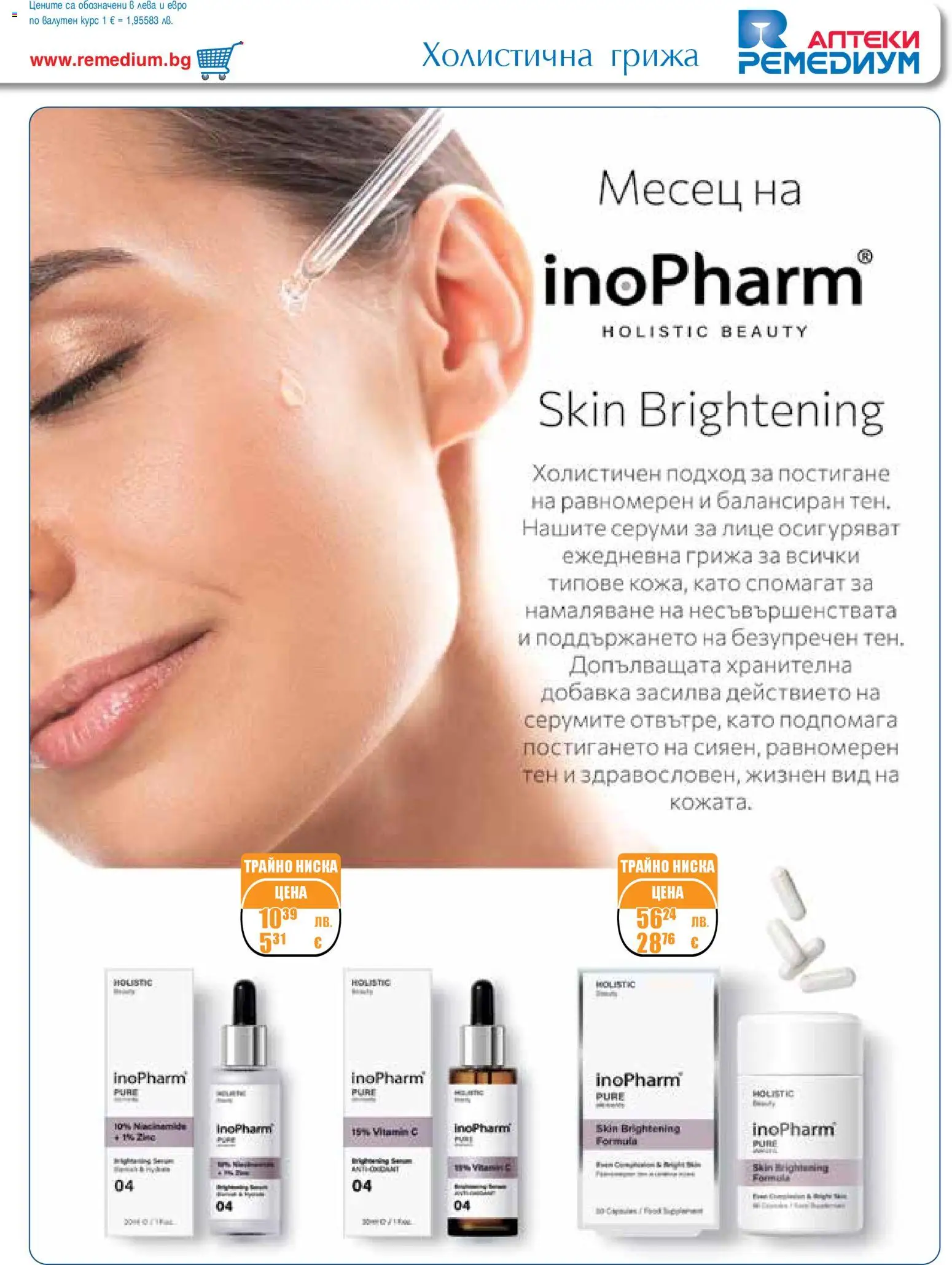 {H1} | Страница: 37