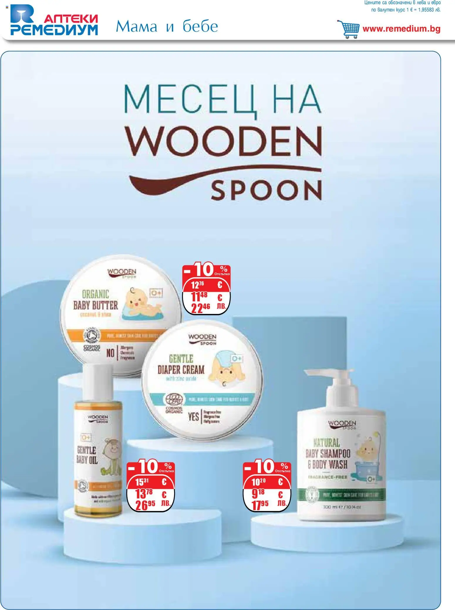 {H1} | Страница: 34