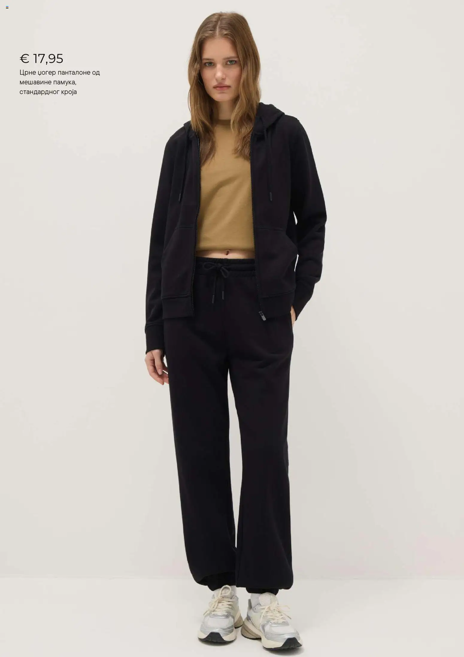 OVS katalog - važi od 02.02.2026 | Strana: 2