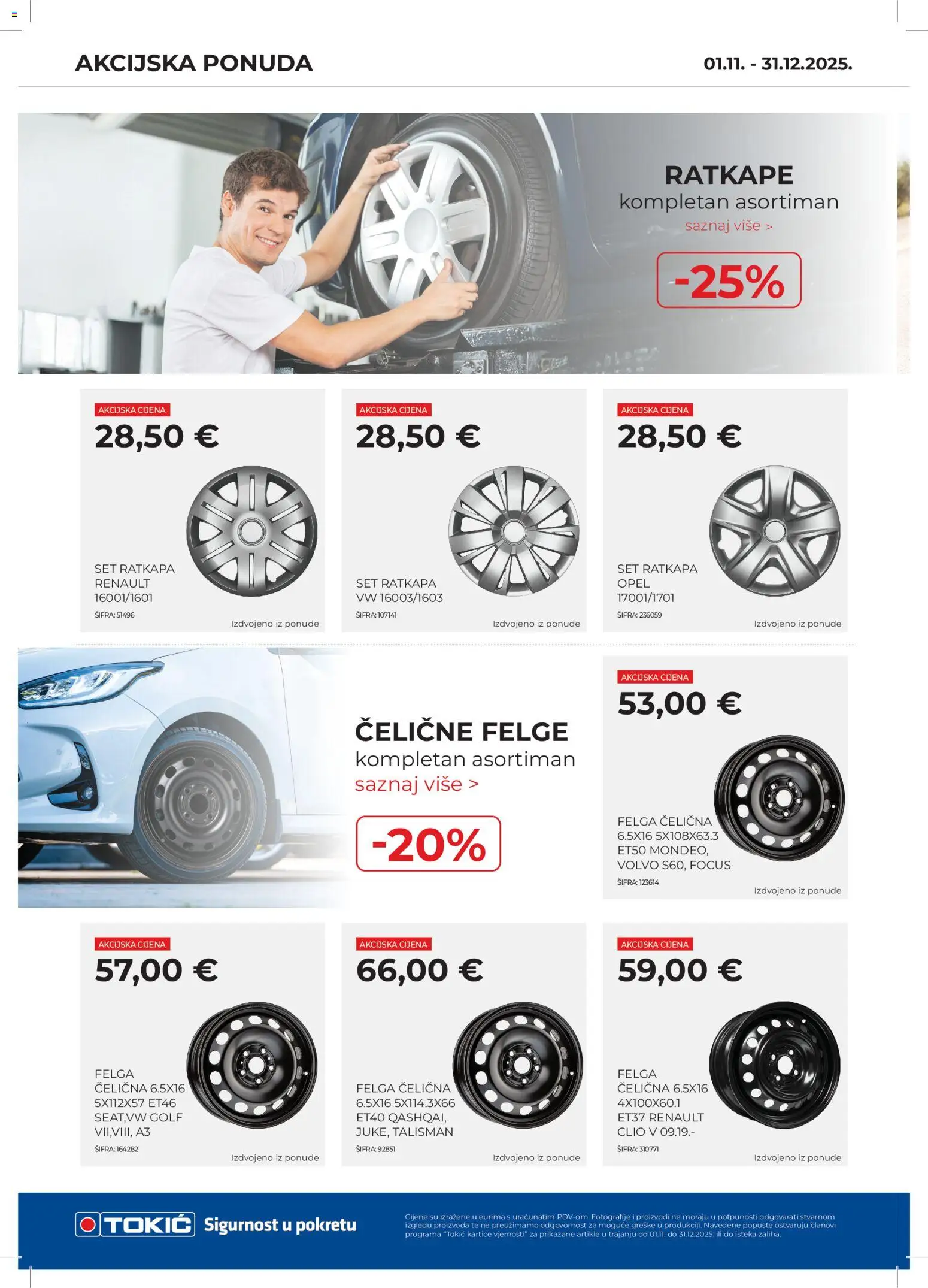 Tokić katalog | vrijedi od 01.11.2025 | Stranica: 12