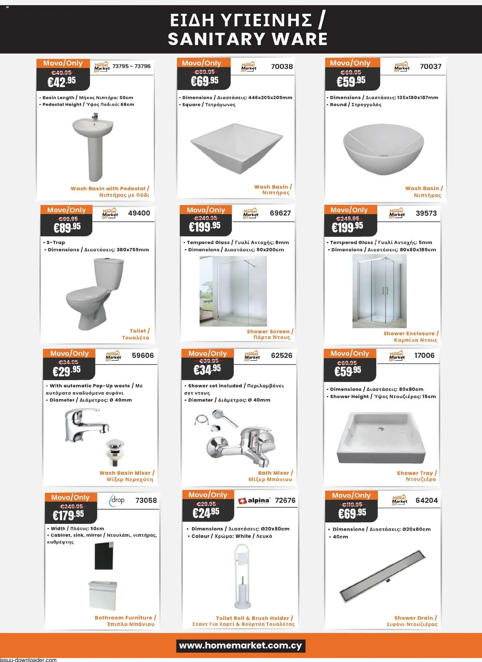 Paphos HomeMarket Κατάλογος – σε ισχύ από 06.11.2025 | Σελίδα: 11