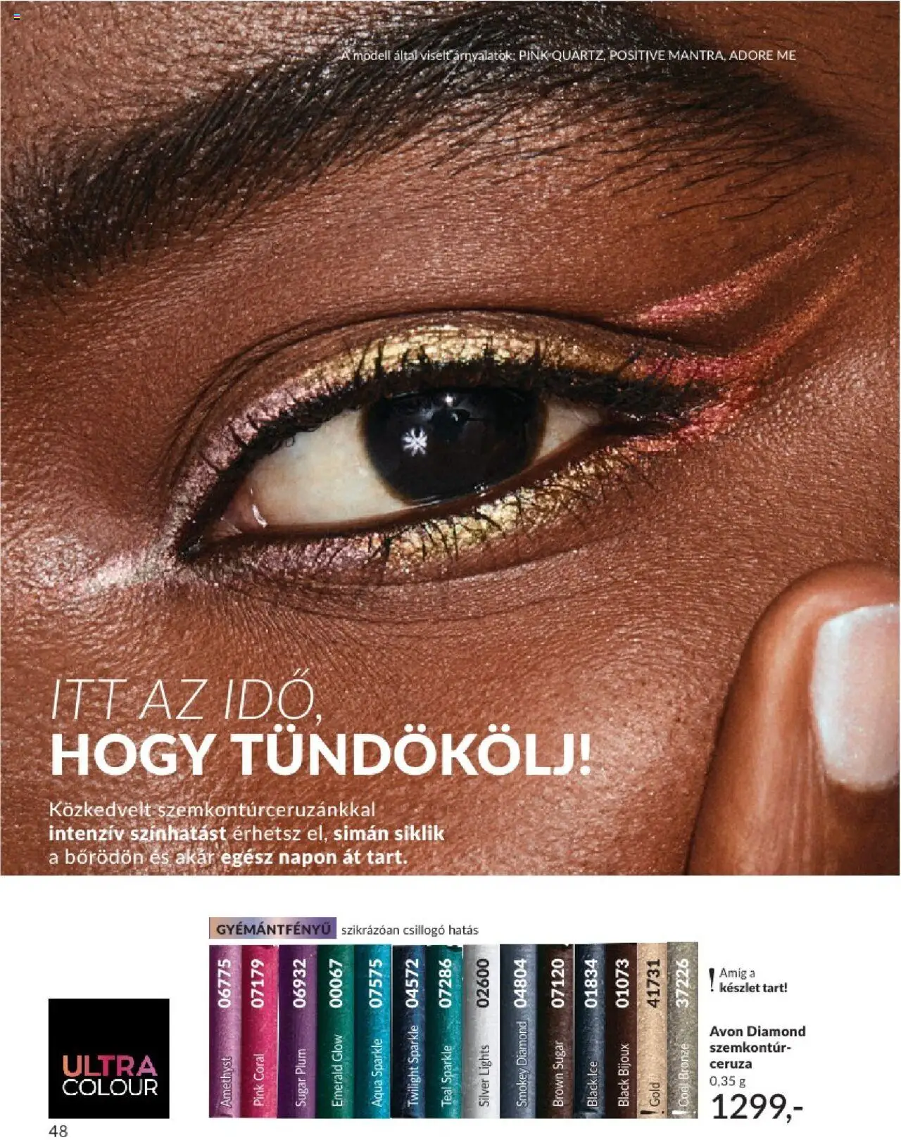 Avon akciós ujság - amely érvényes a következő dátumtól: 01.07.2025 | Oldal: 48