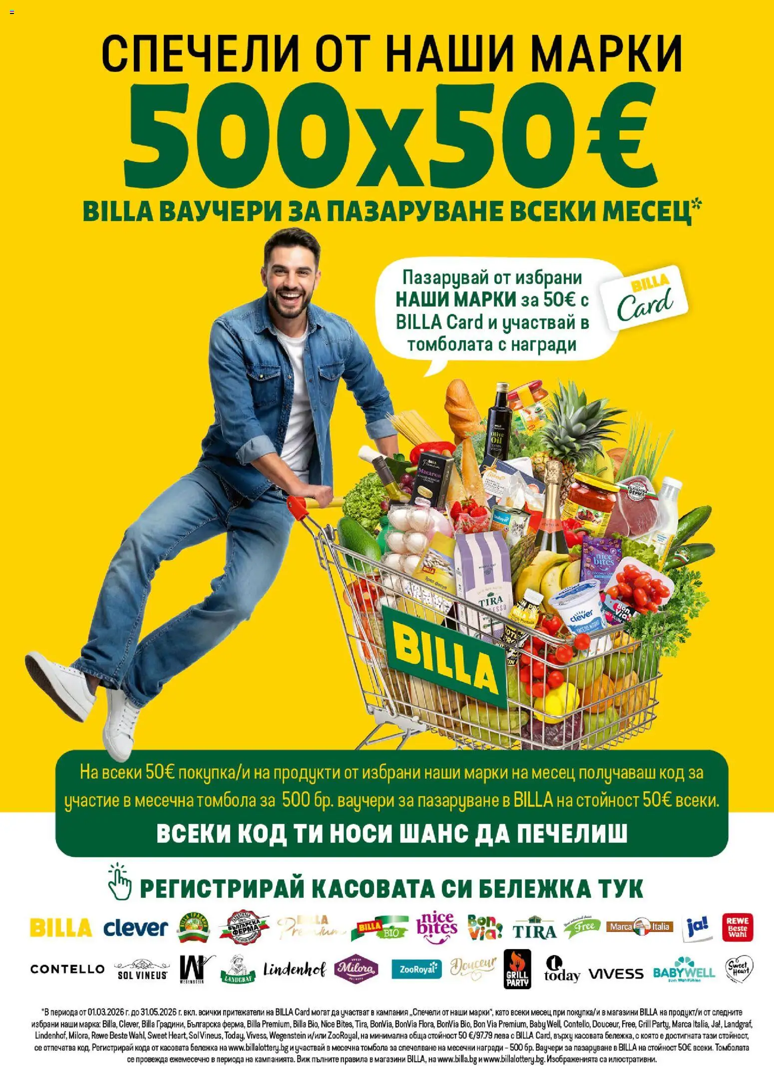 {H1} | Страница: 43