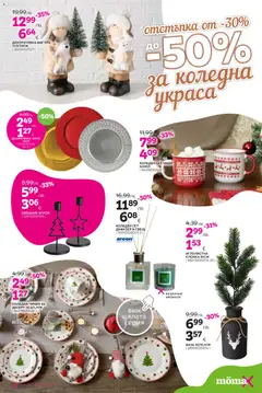 Преглед на Mömax брошура - Офертите са валидни от 01.12.2025 | Страница: 24 | Продукти: Чиния, Ваза, Свещ