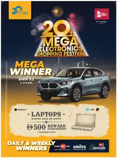 Preview of Sharaf DG offers valid from 02.01.2026