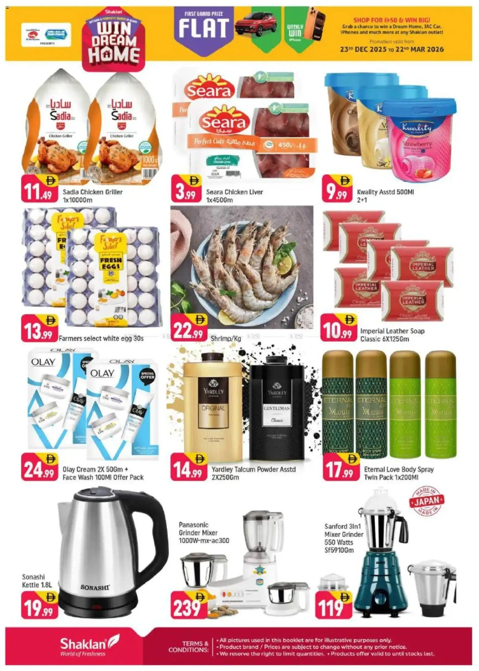 {H1} | Page: 2 | Products: Čokoláda, Πούδρα, Marmelade, Videokamera