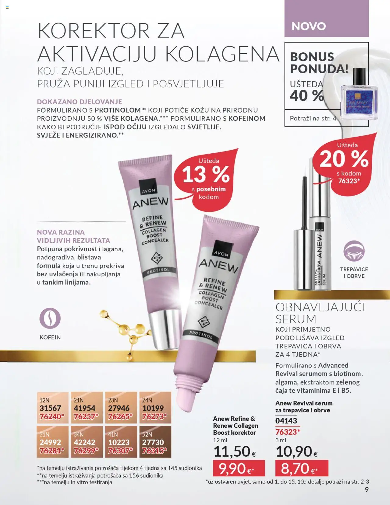 Avon katalog | vrijedi od 30.09.2025 | Stranica: 9 | Proizvodi: Concealer, Korektor